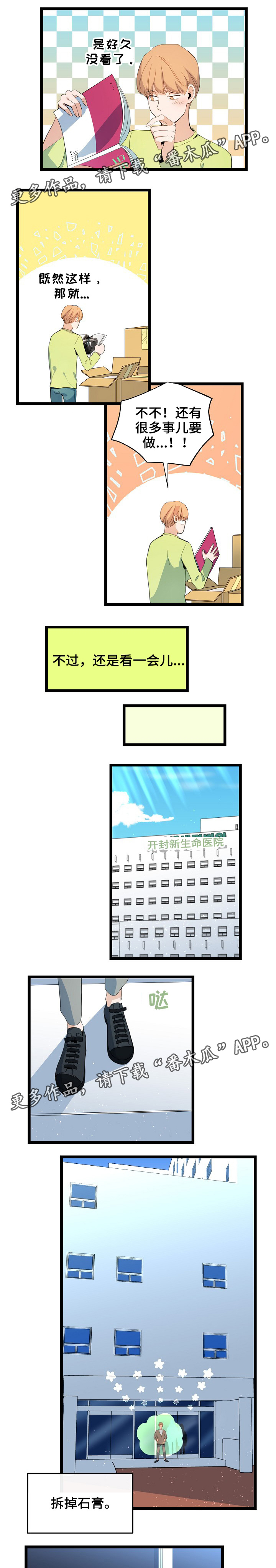 第64话0