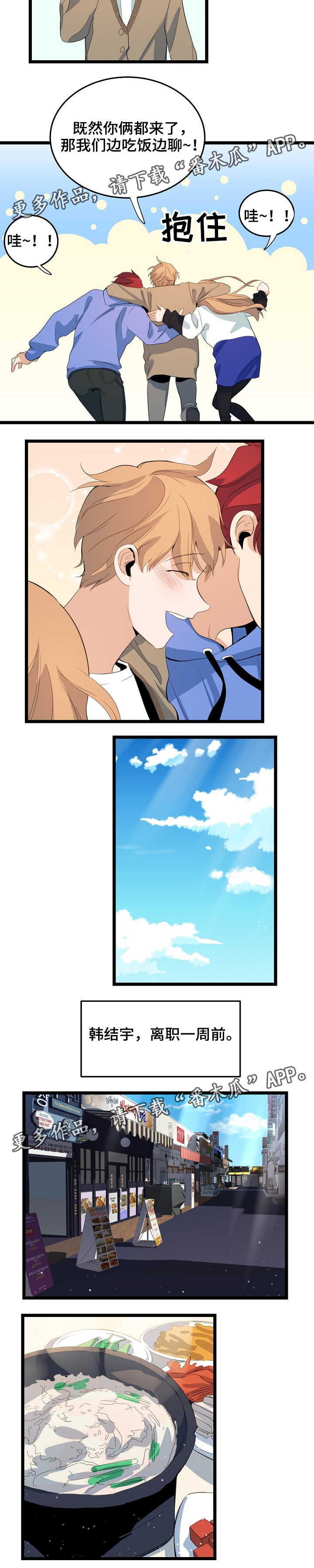 第64话2