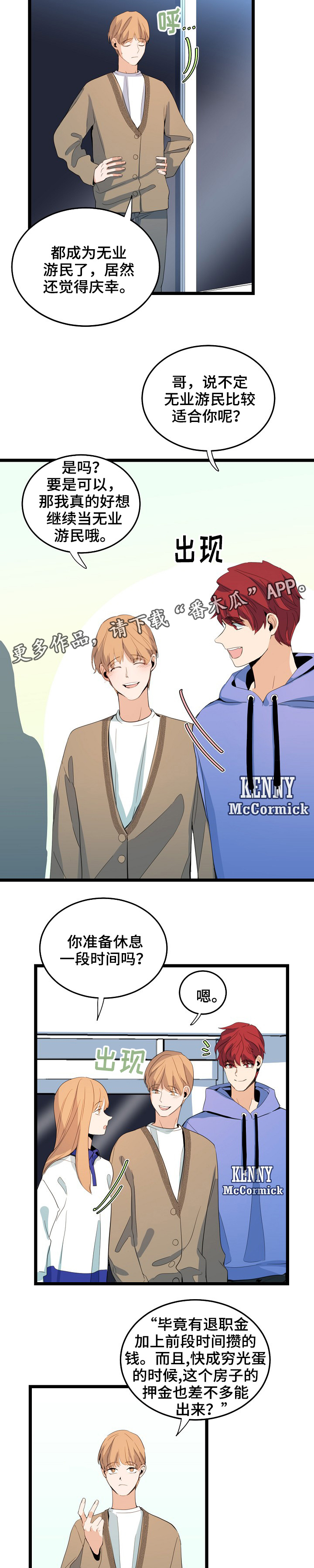 第64话1