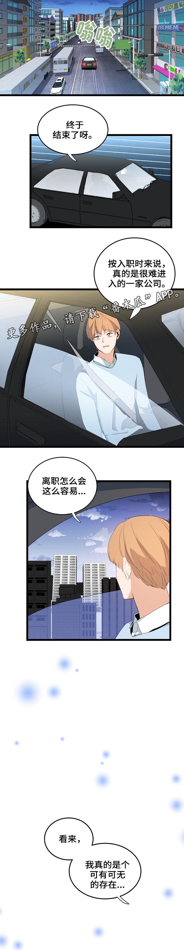 第63话4
