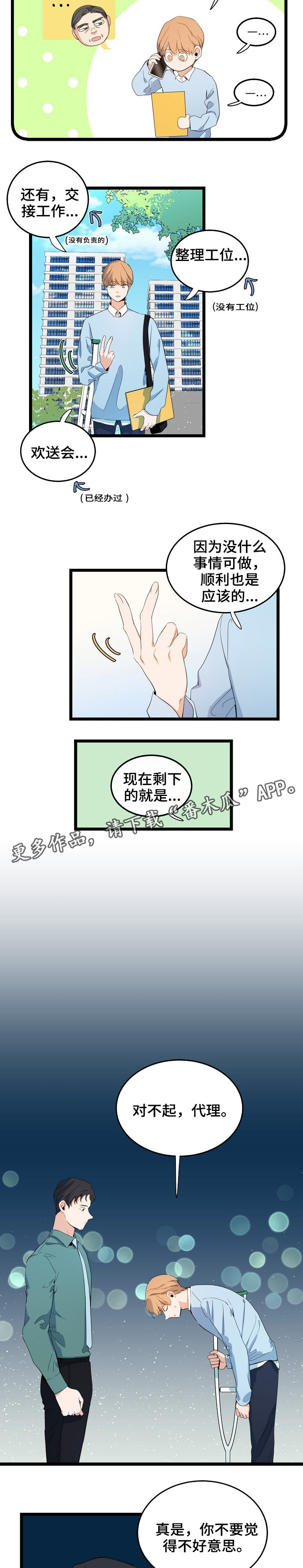 第63话1
