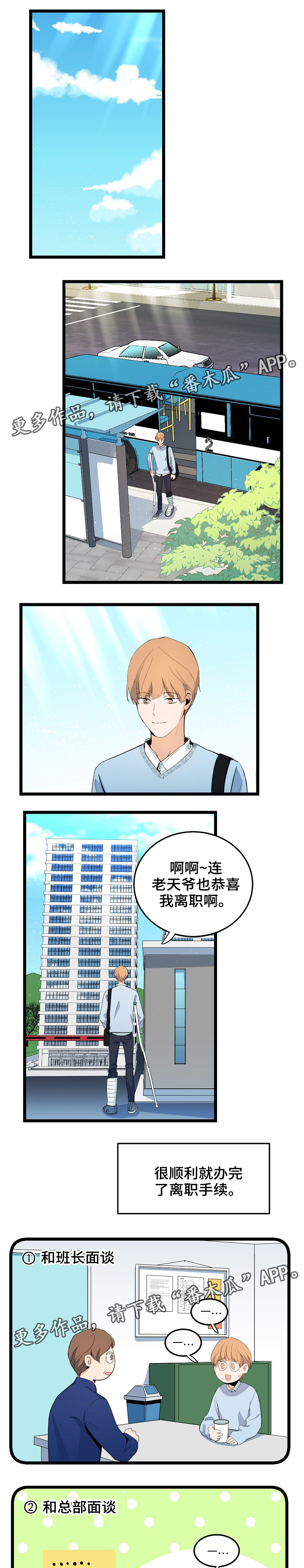 第63话0