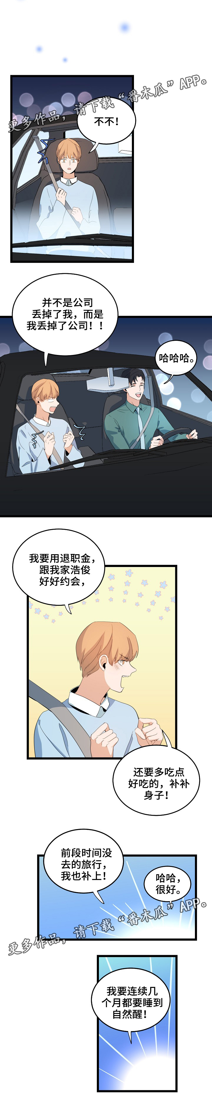 第63话5