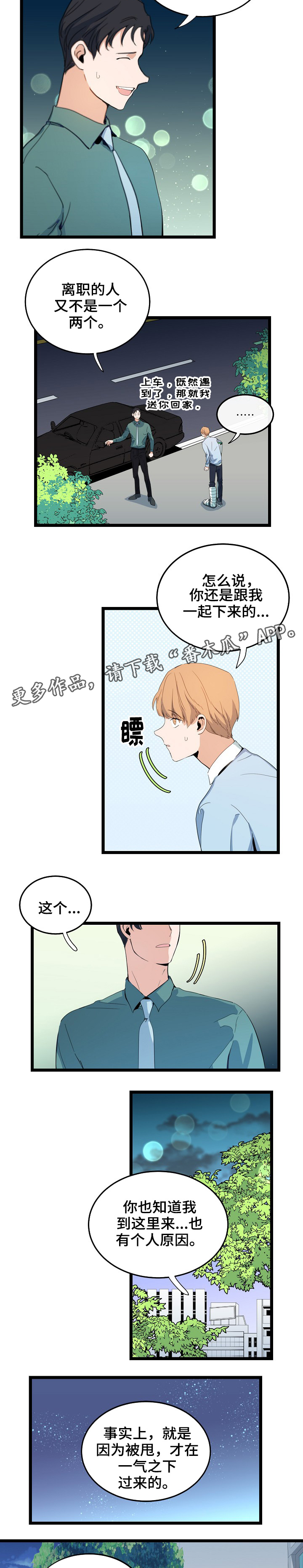 第63话2