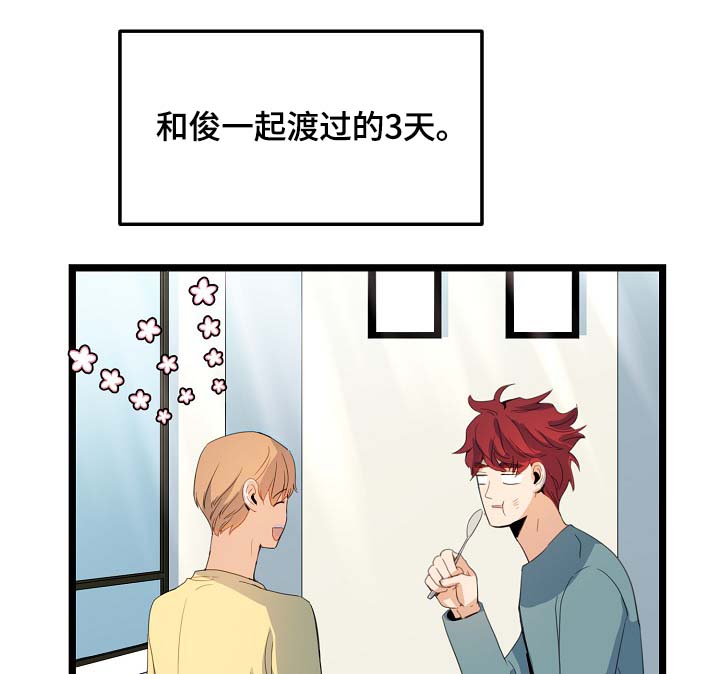 第62话21