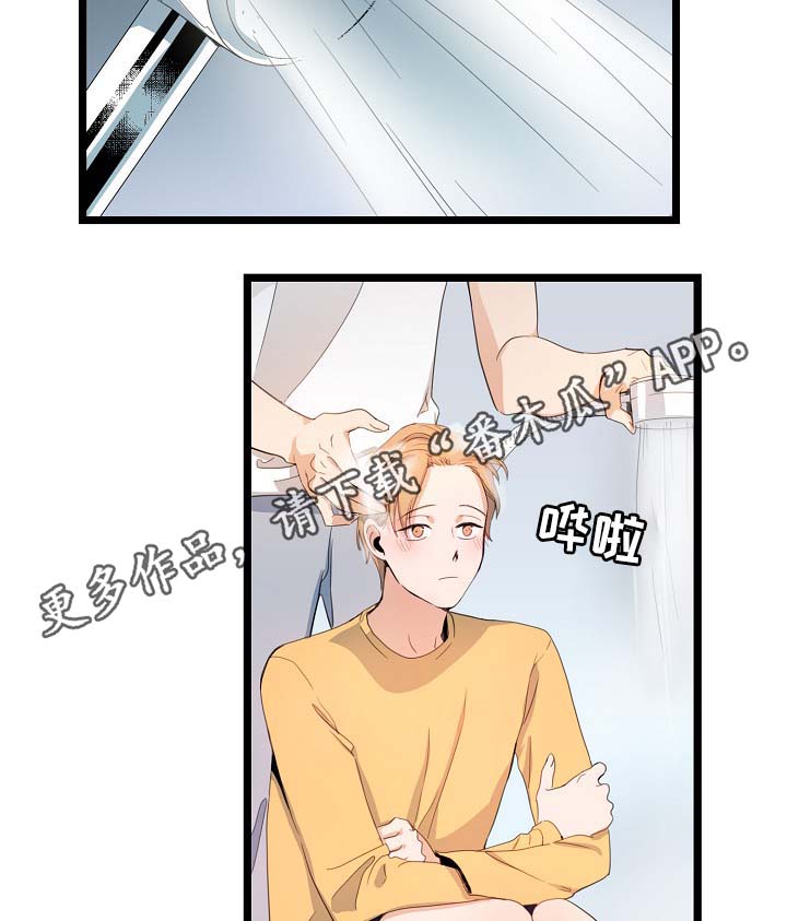 第62话11