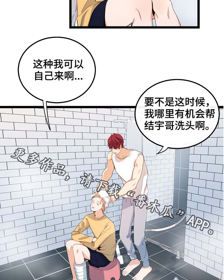 第62话12