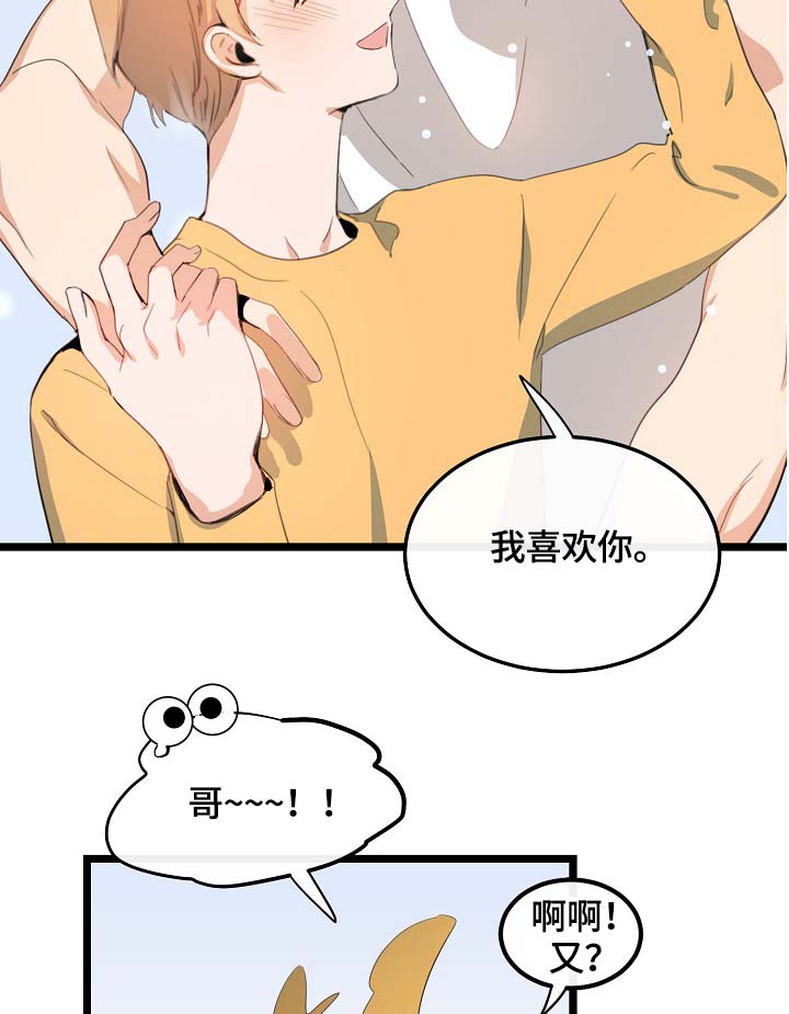 第62话18