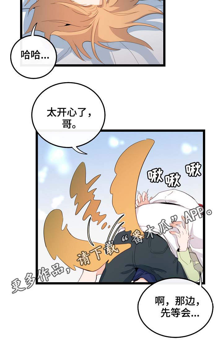 第62话7