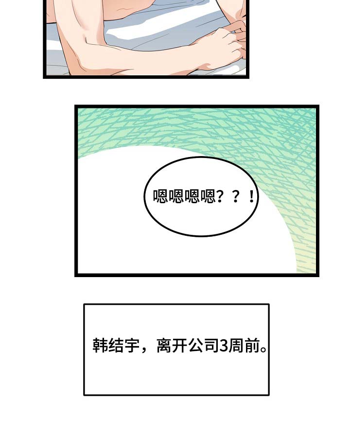 第62话32