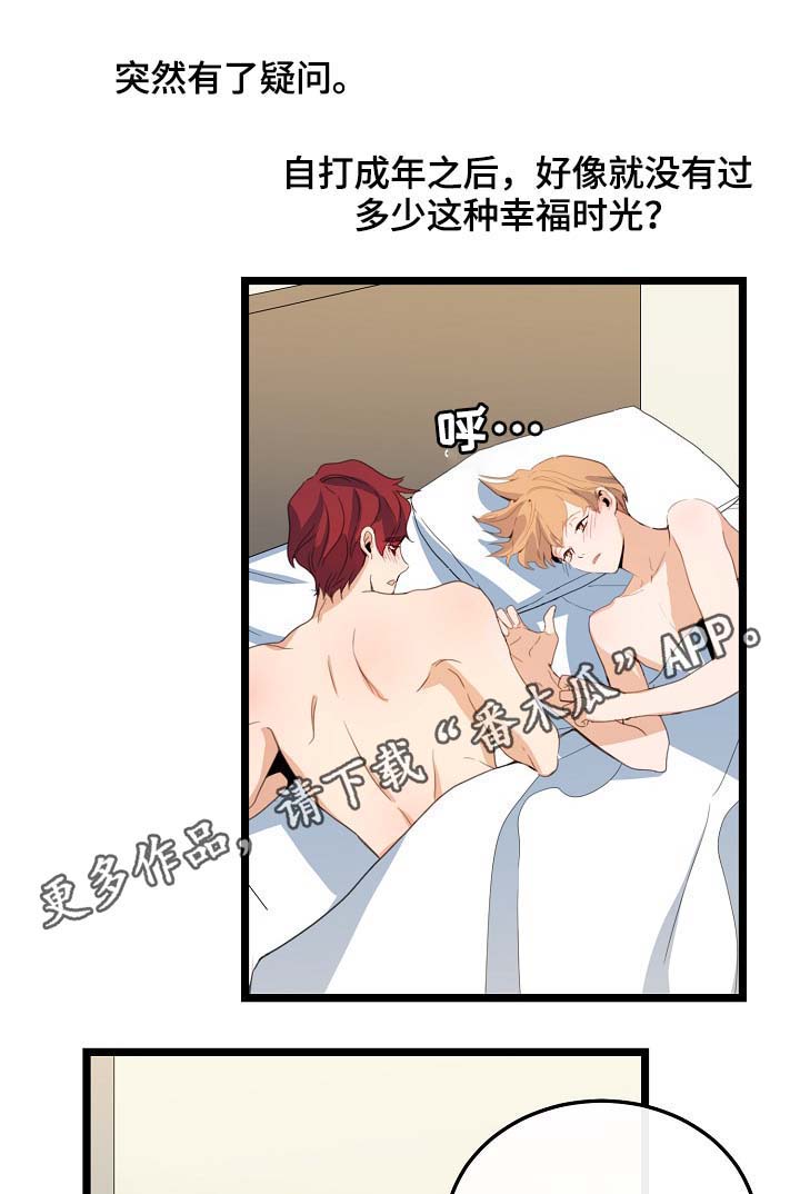 第62话27