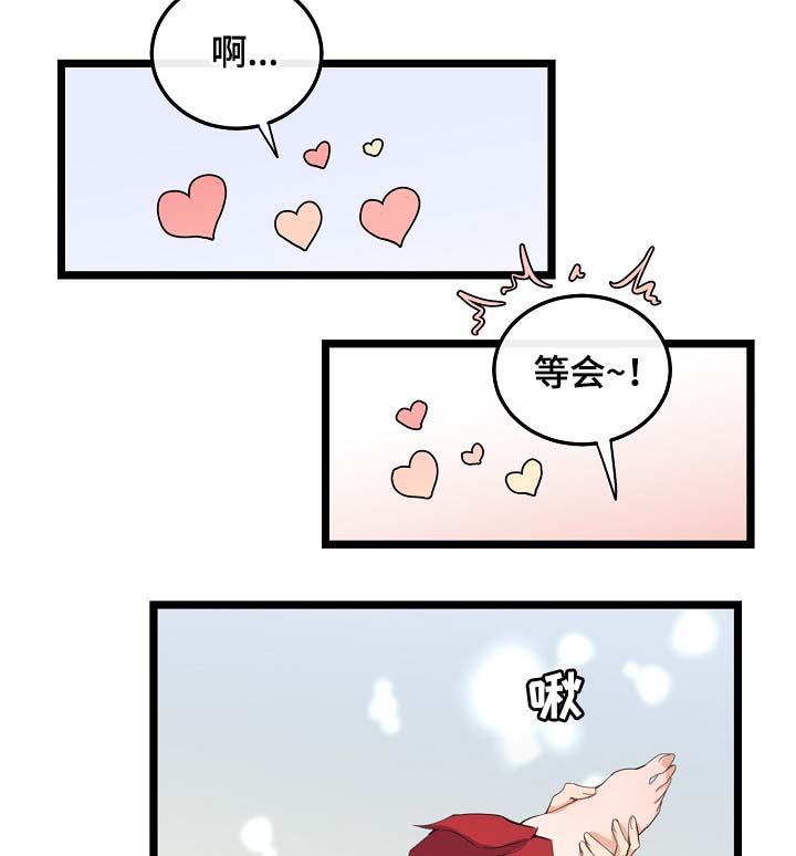 第62话3