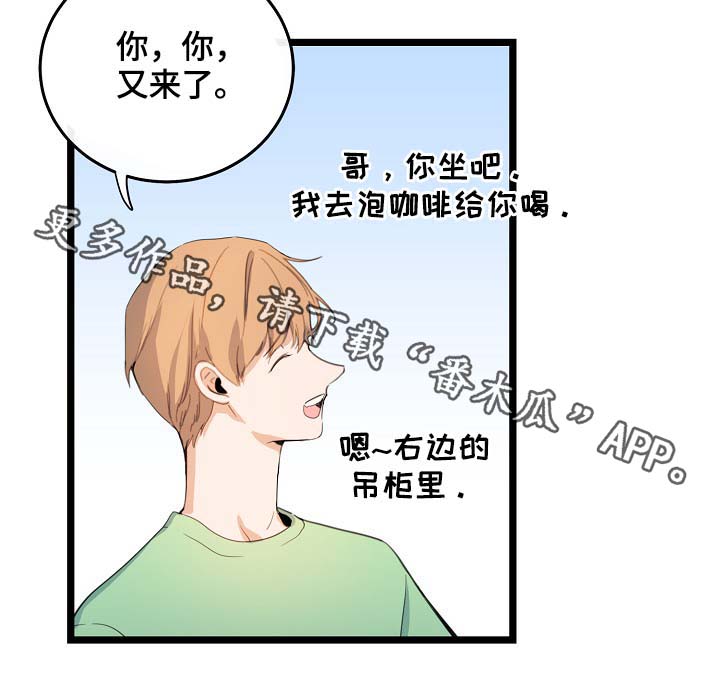 第61话9