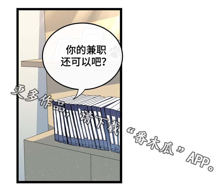 第61话25