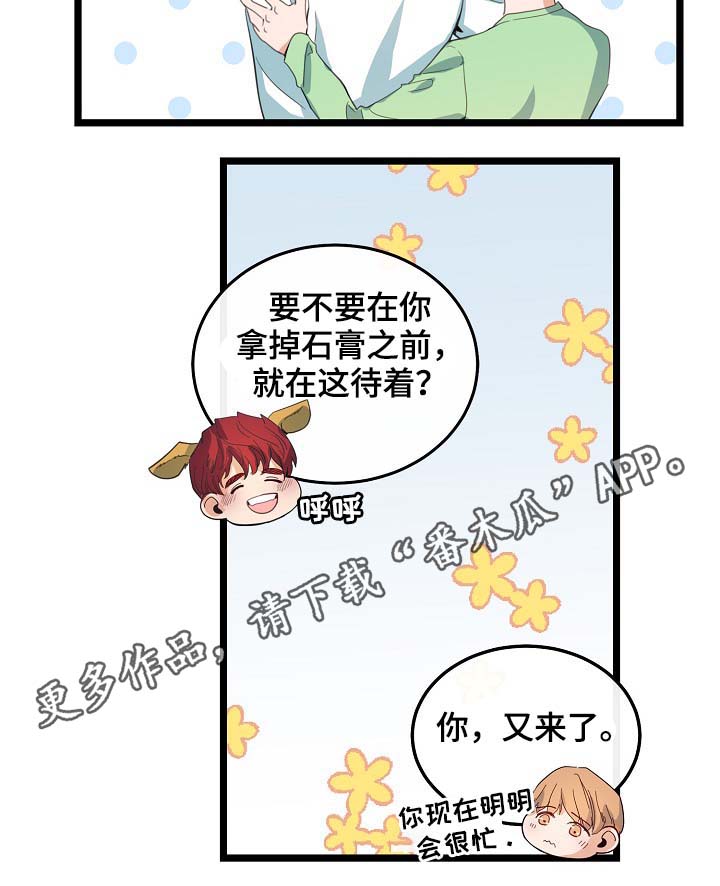 第61话7