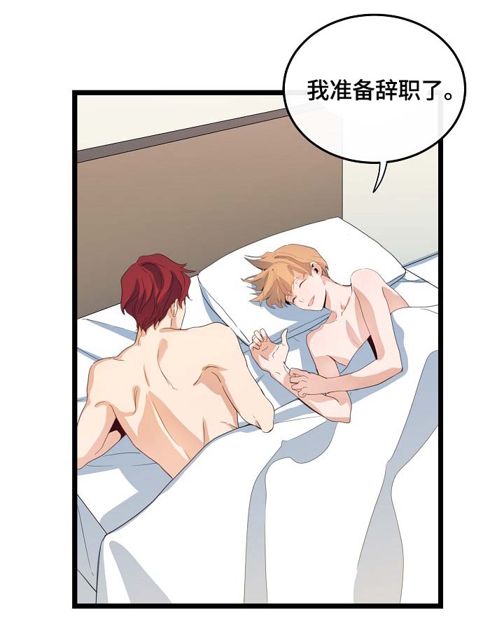 第61话1