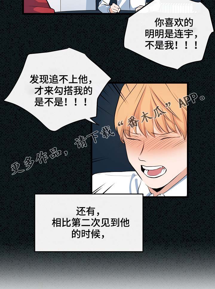 第61话17