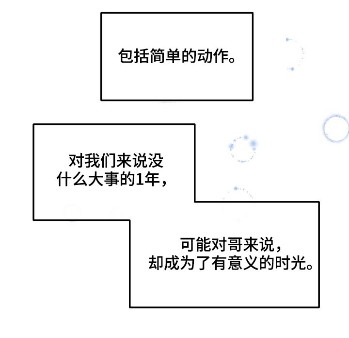 第61话24