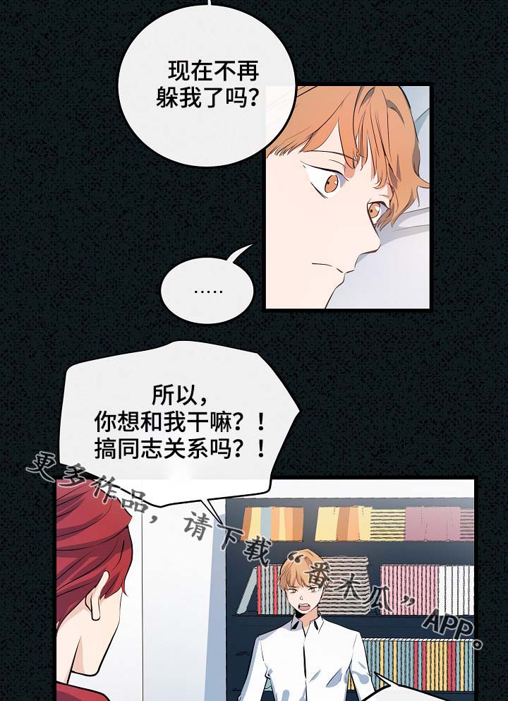 第61话16