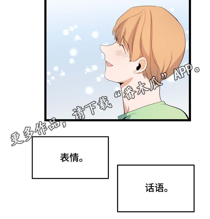 第61话23