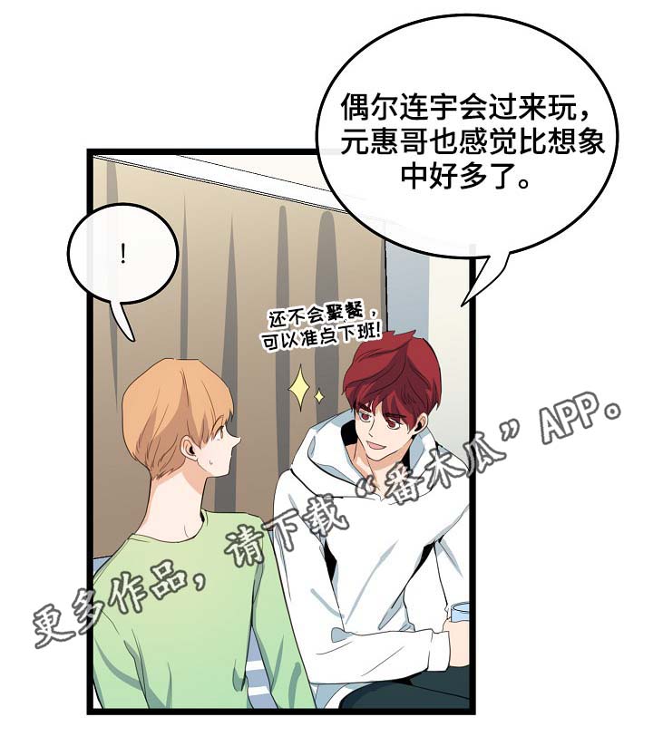 第61话27