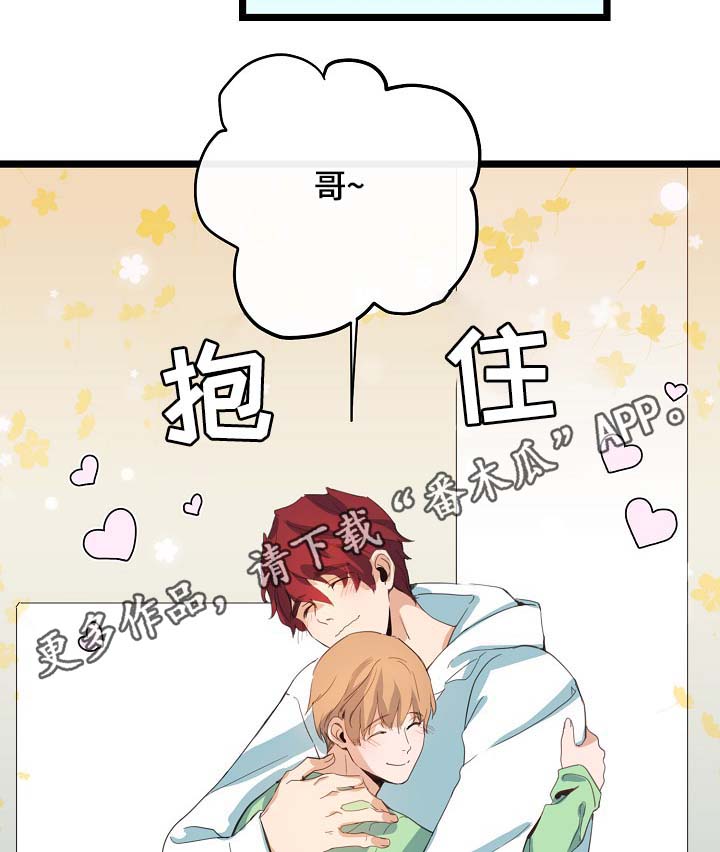 第61话4