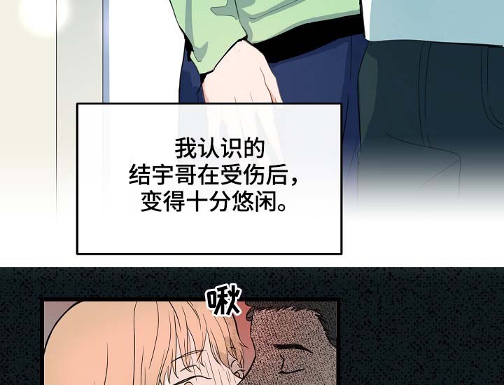 第61话14