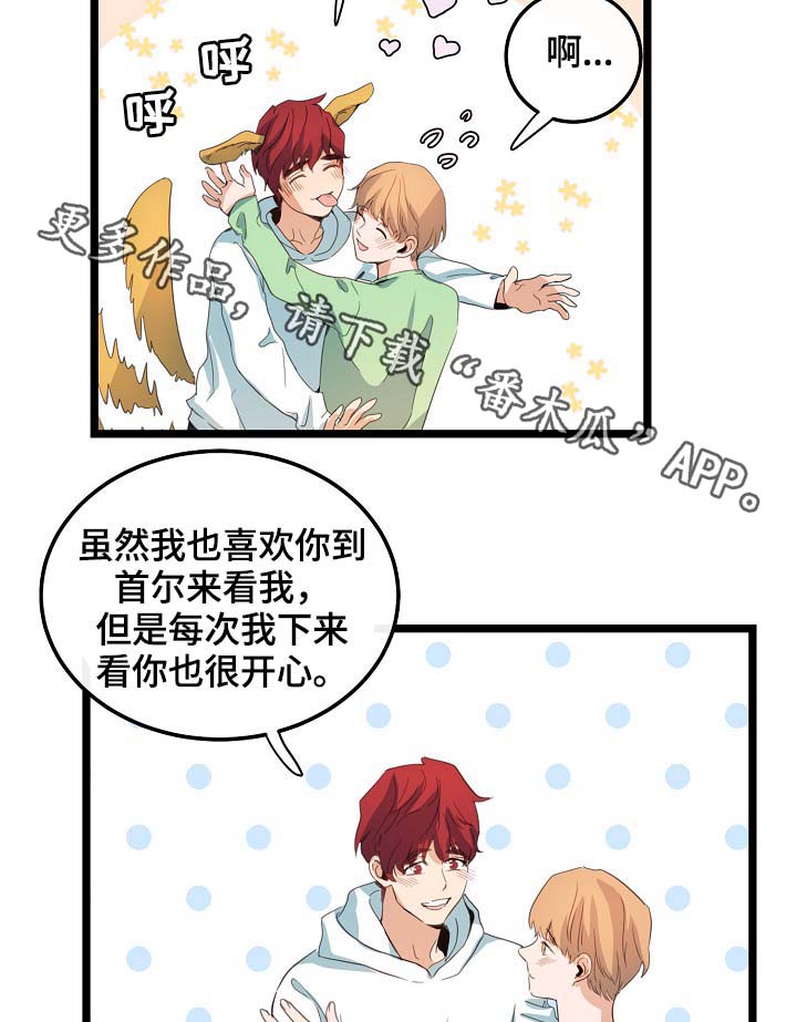 第61话6