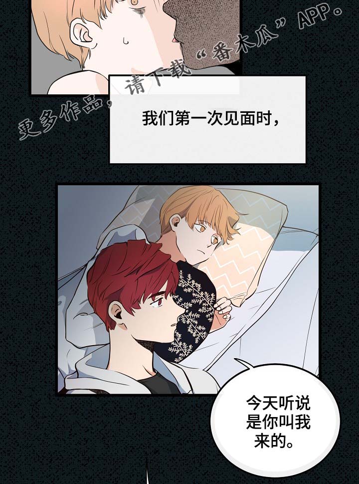 第61话15