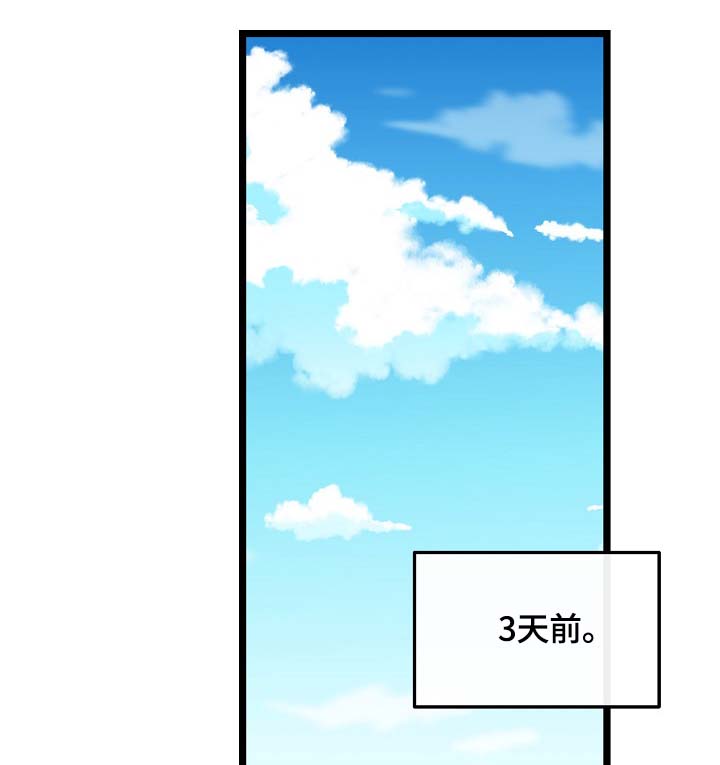 第61话3