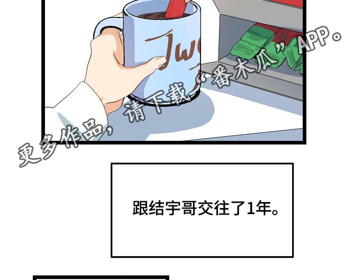 第61话11