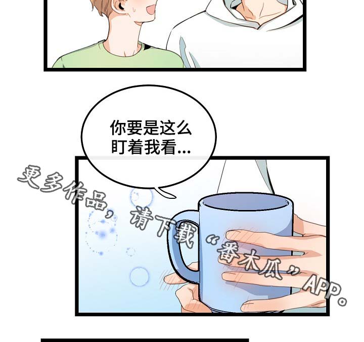 第61话31