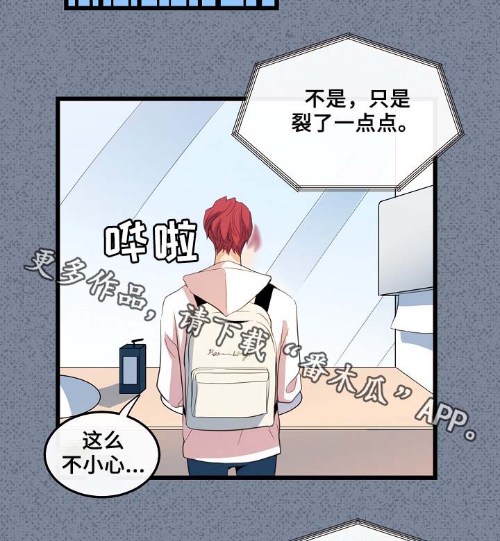第55话16