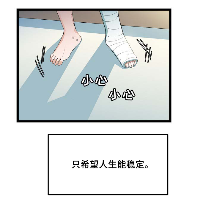 第55话6