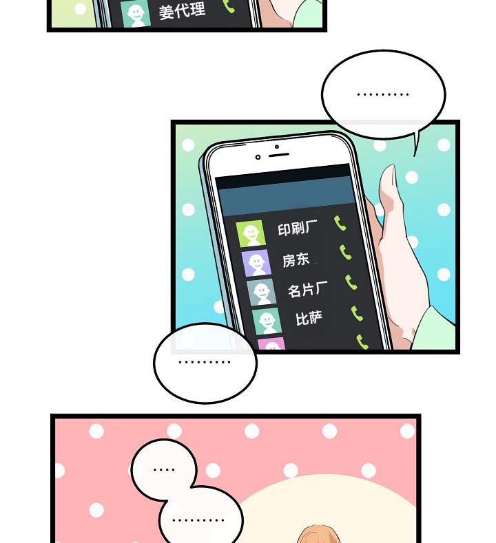 第55话24