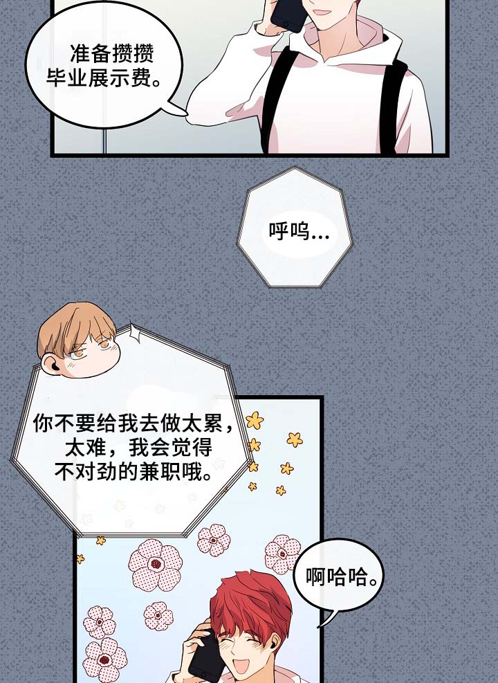 第55话19