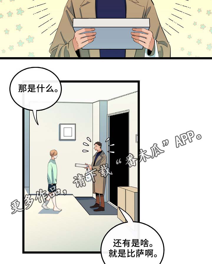 第55话26