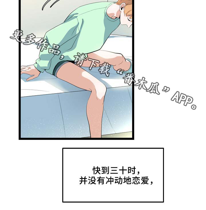 第55话5