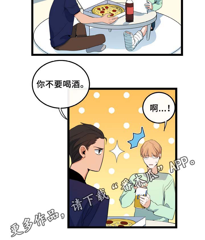 第55话29