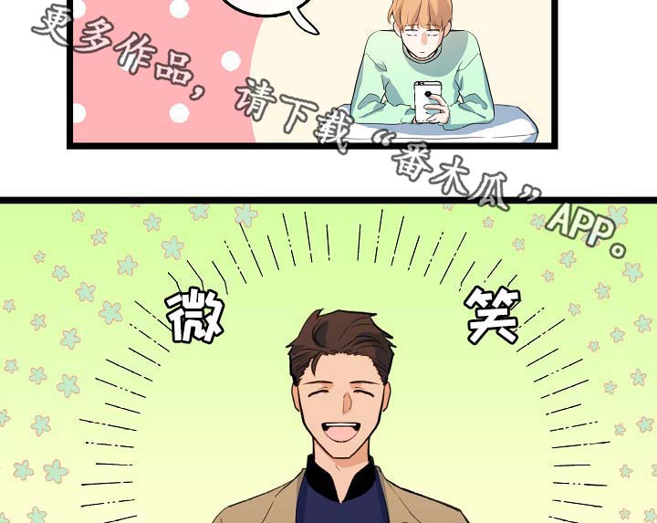 第55话25