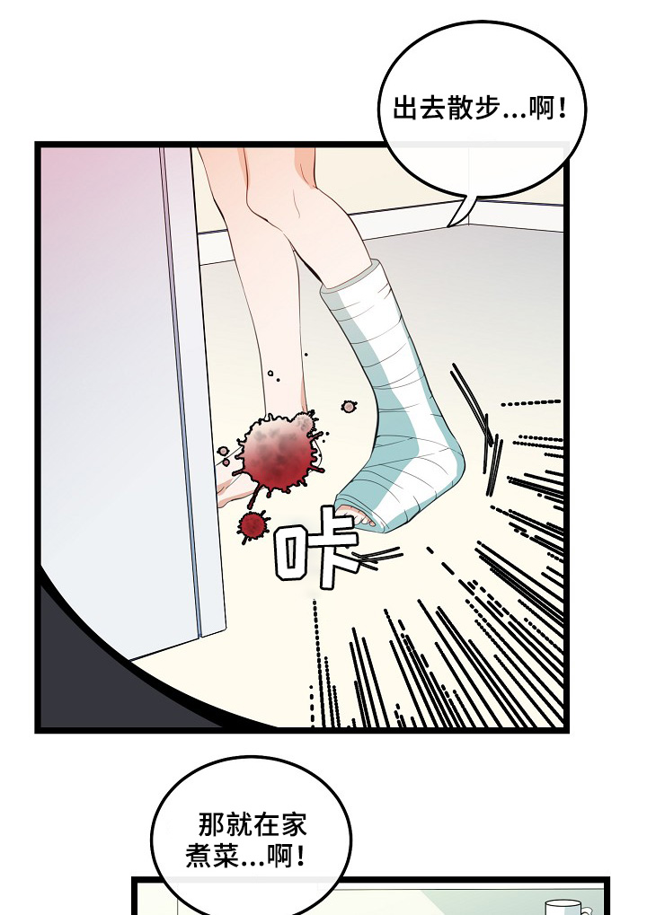 第55话11