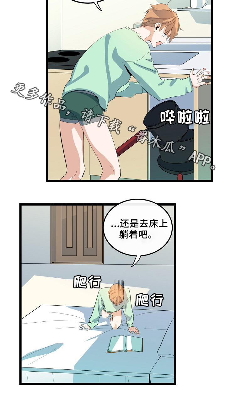 第55话12