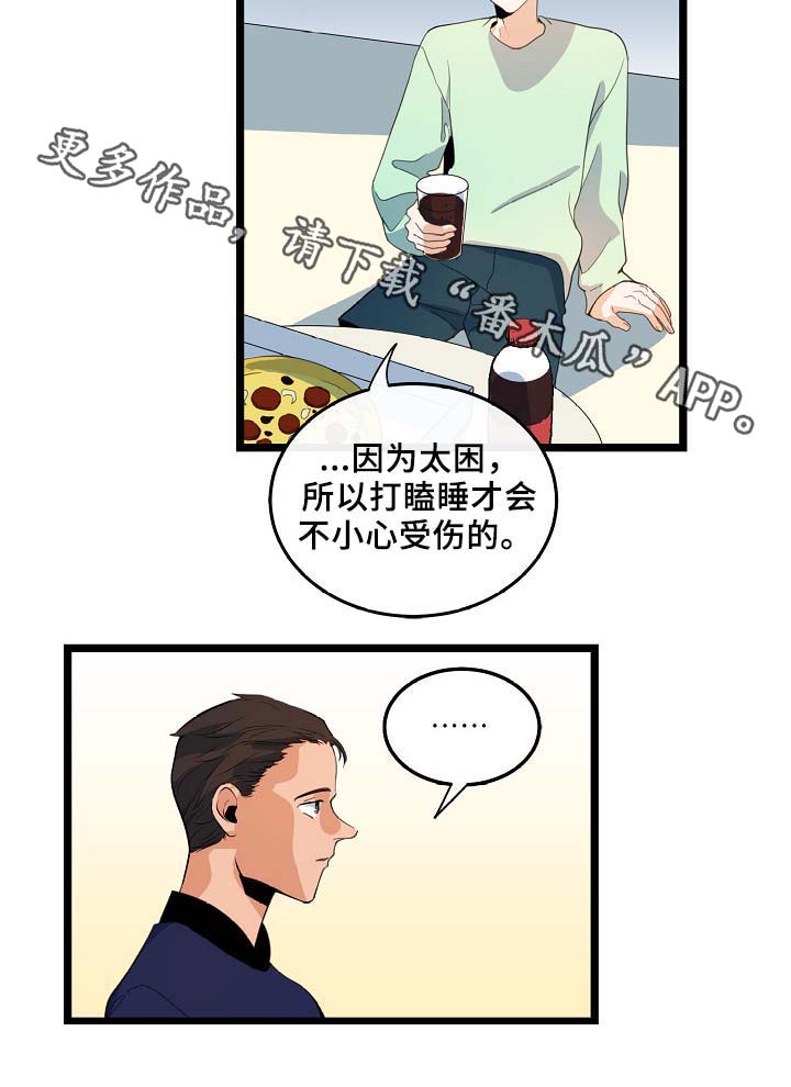 第55话31
