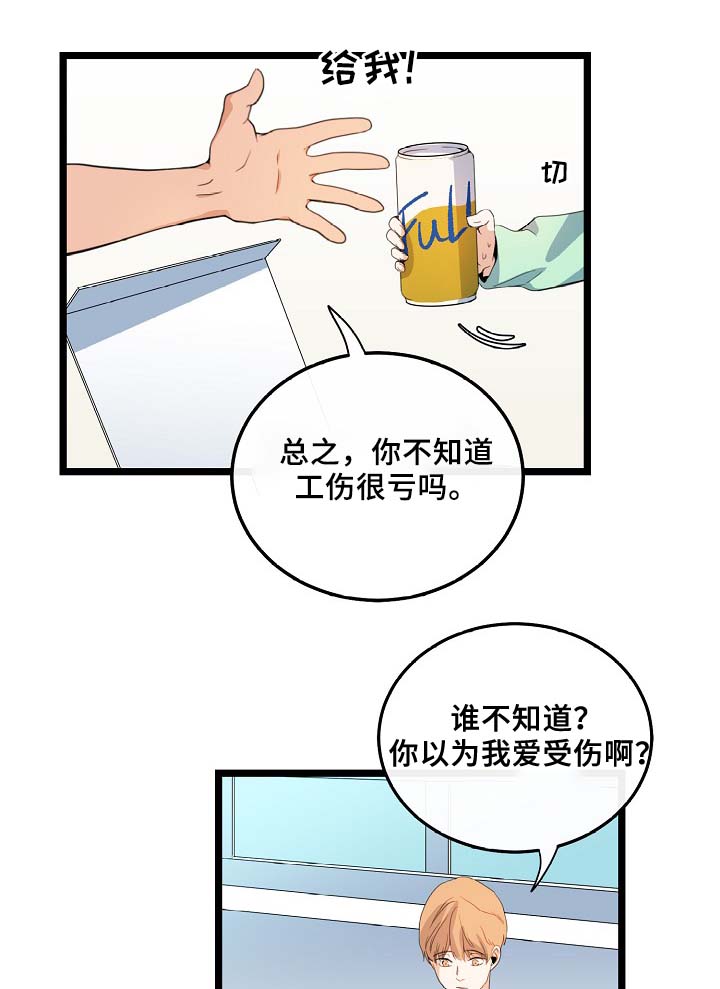 第55话30