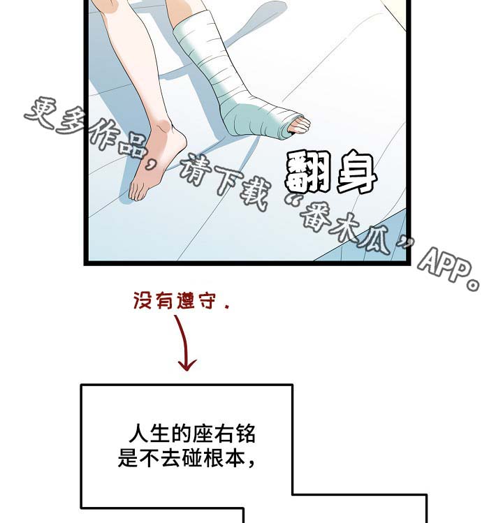 第55话2
