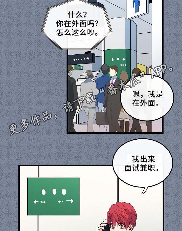 第55话18
