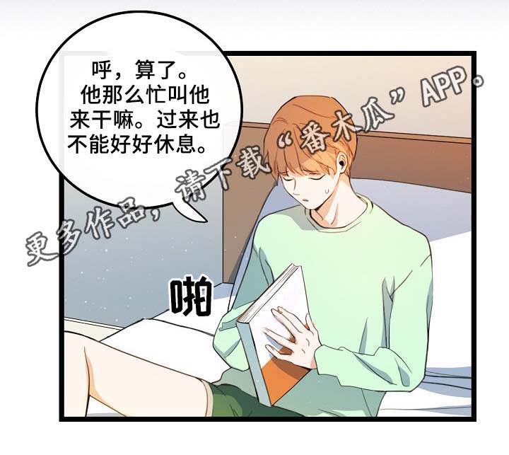 第55话22