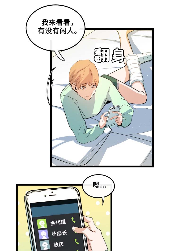 第55话23
