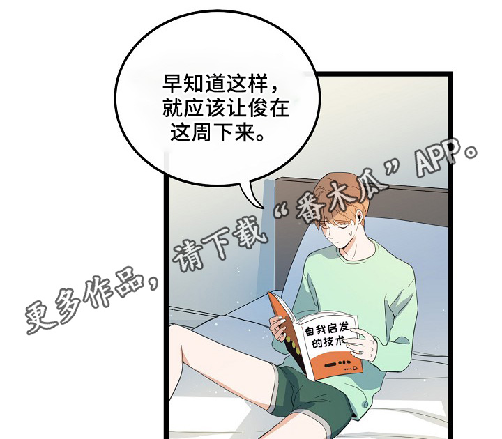 第55话13