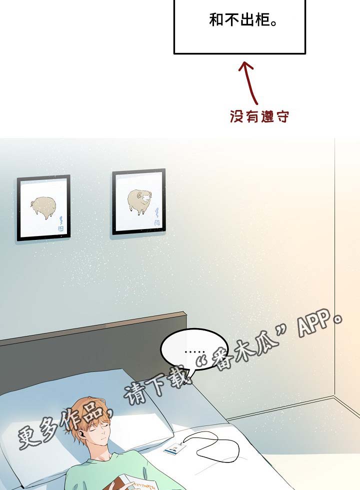 第55话3